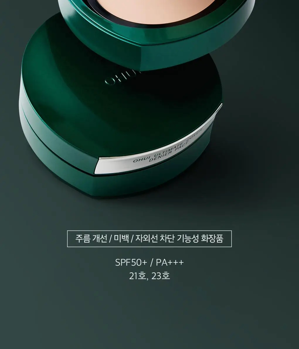 [이달의신상] 오휘 기미케어 3-STEP 콜라겐 톤업선 50ml / 데니어 팩트 리필 기획 / 멜라토닝 크림 60ml 상세페이지 51